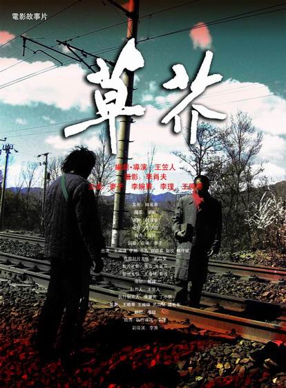 瓦尔多斯塔州立大学文凭办理